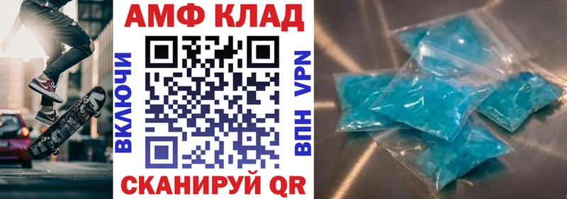 Амфетамин Розовый  цена   Ядрин 