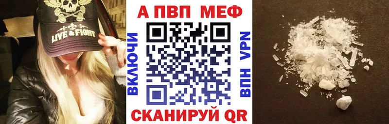 Alpha-PVP Crystall  kraken как зайти  Ядрин 