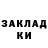 ГАШИШ хэш Ainur Karimova