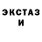 Экстази Cube Alexa Petruni