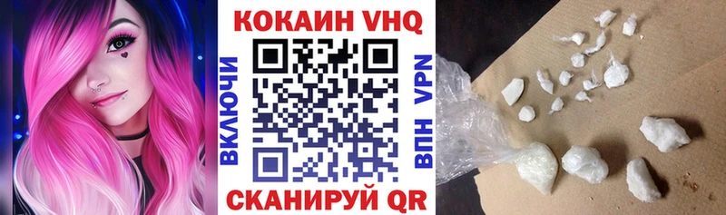 Cocaine Fish Scale  как найти наркотики  Ядрин 