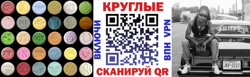 Экстази DUBAI  Ядрин 