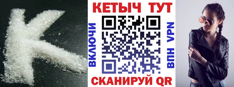 КЕТАМИН VHQ  где купить   Ядрин 