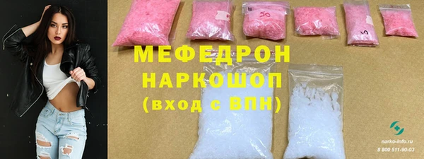 прущие грибы Абинск