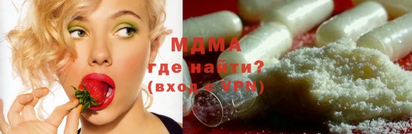 MDMA Абдулино