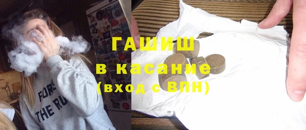 MDMA Абдулино