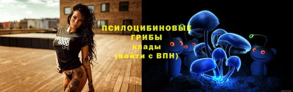 MDMA Абдулино