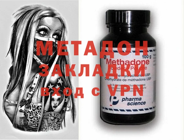MDMA Абдулино