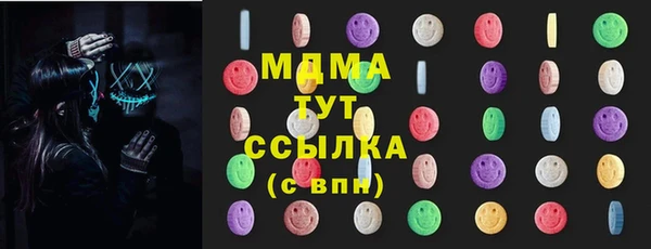 прущие грибы Абинск