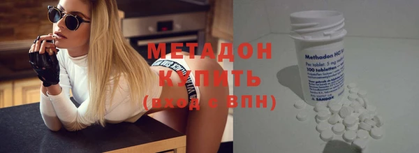 MDMA Абдулино