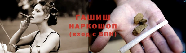 мяу мяу мука Абаза