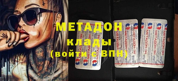 мяу мяу мука Абаза