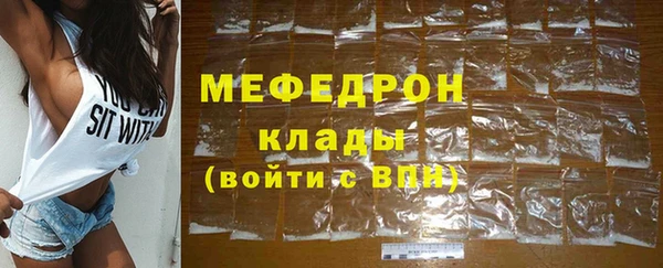 мяу мяу мука Абаза