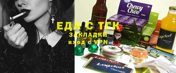 мяу мяу мука Абаза