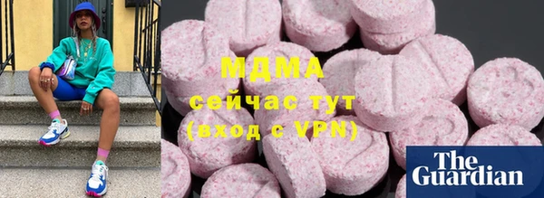 мяу мяу мука Абаза