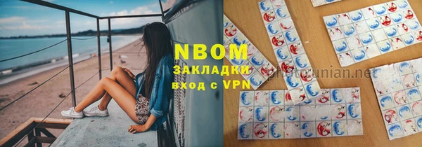 мяу мяу мука Абаза