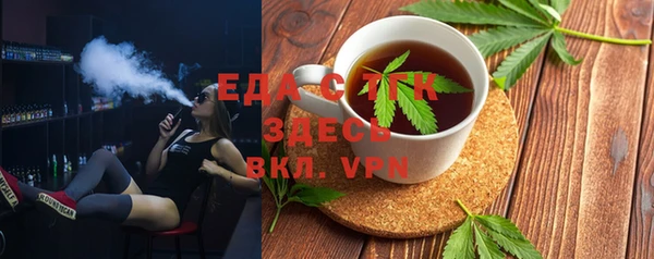 прущие грибы Абинск