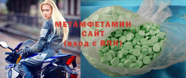 MDMA Абдулино