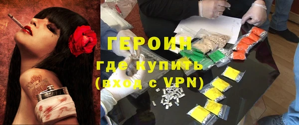 MDMA Абдулино