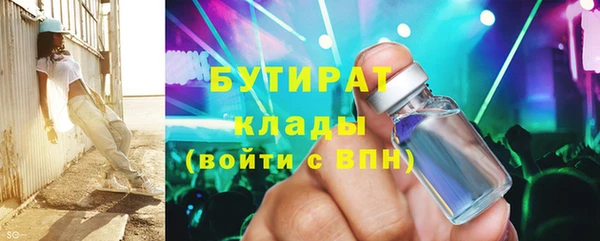 MDMA Абдулино