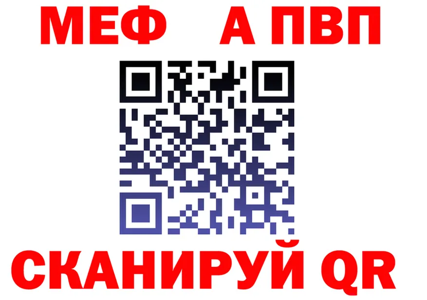 АМФ VHQ ТОР дарк нет мега Ядрин
