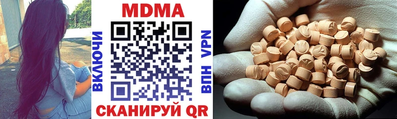 сколько стоит  Ядрин  MDMA молли 