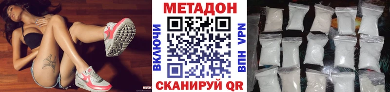 цена   кракен маркетплейс  Метадон methadone  Ядрин 