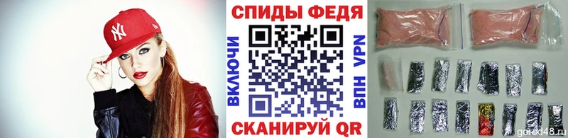 МЕТАМФЕТАМИН пудра Ядрин