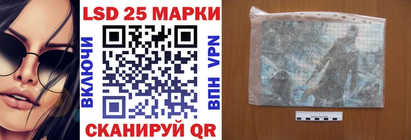 кракен Ядрин Марки 25I-NBOMe 1,5мг